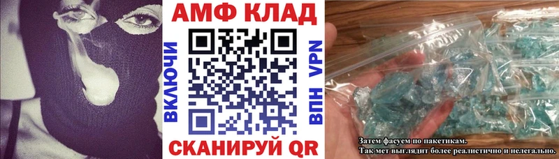 Amphetamine Premium  Сосногорск 