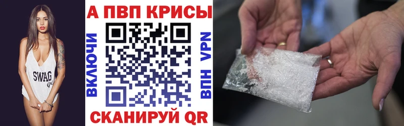 А ПВП мука  Сосногорск 