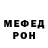 Первитин Methamphetamine Ramzan Borzaev