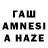 Гашиш hashish Die .