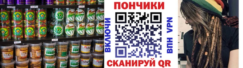 где найти   Сосногорск  Canna-Cookies марихуана 
