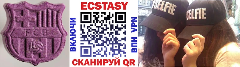 ЭКСТАЗИ бентли  как найти закладки  Сосногорск 