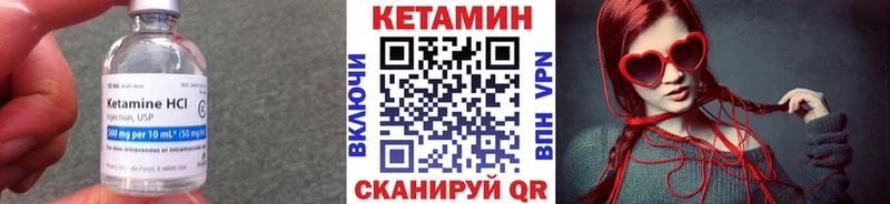 КЕТАМИН VHQ  хочу наркоту  Сосногорск 