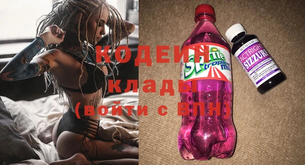 дистиллят марихуана Бородино