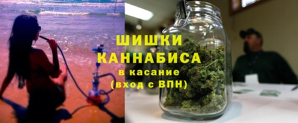 МДМА Бронницы