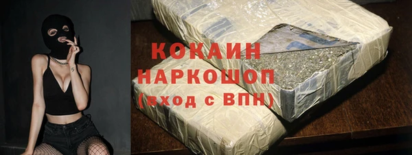 меф VHQ Бугульма