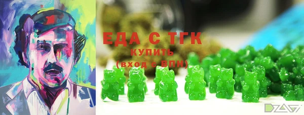 МДМА Бронницы