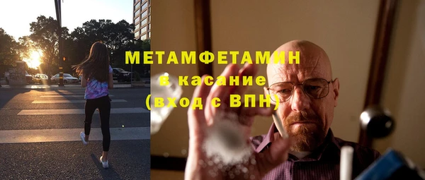 меф VHQ Бугульма