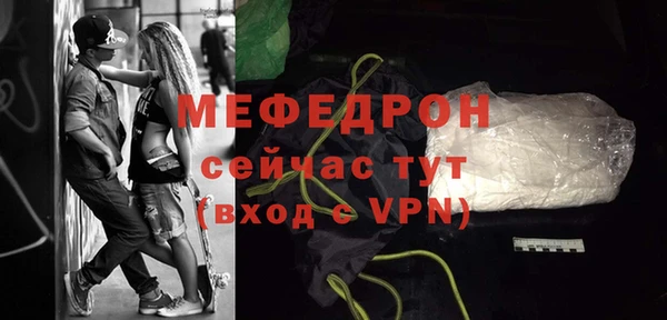 МДМА Бронницы