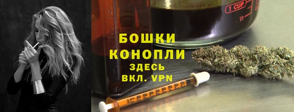 дистиллят марихуана Бородино