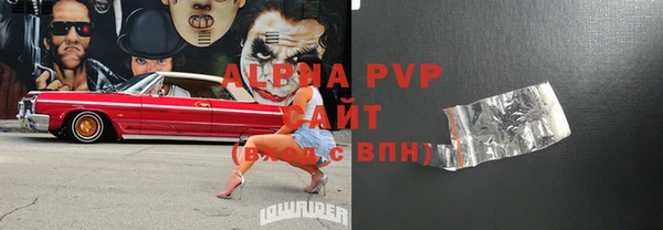 МДМА Бронницы
