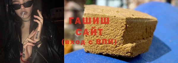 МДМА Бронницы