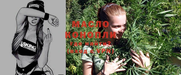 МДМА Бронницы