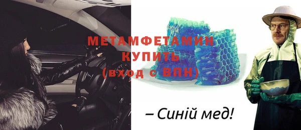 меф VHQ Бугульма