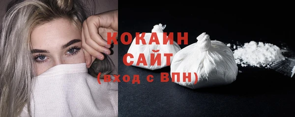 МДМА Бронницы