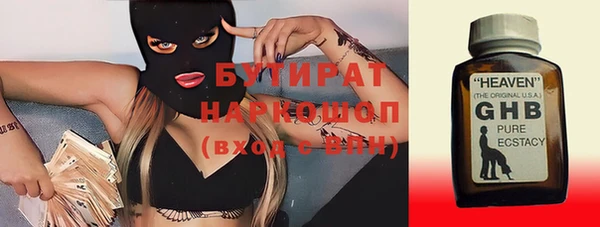 МДМА Бронницы