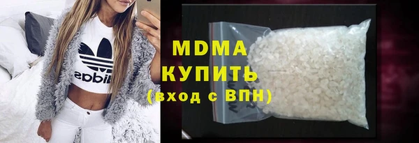 дистиллят марихуана Бородино