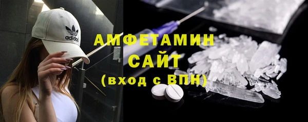 меф VHQ Бугульма