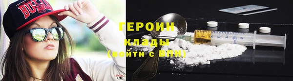 дистиллят марихуана Бородино