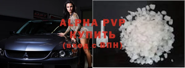МДМА Бронницы