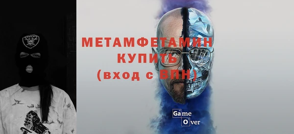 меф VHQ Бугульма