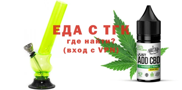 меф VHQ Бугульма