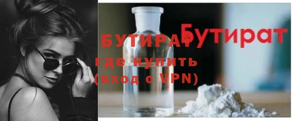 прущий лед Строитель