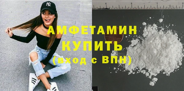 меф VHQ Бугульма