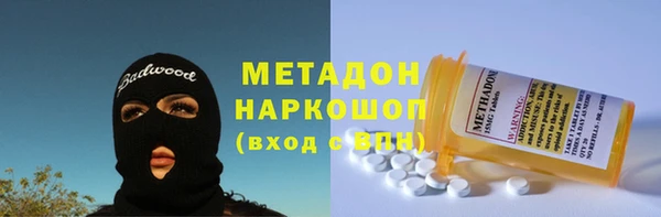 меф VHQ Бугульма