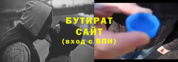 дистиллят марихуана Бородино