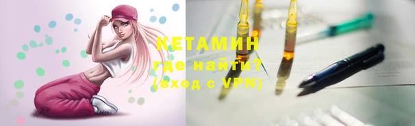 меф VHQ Бугульма