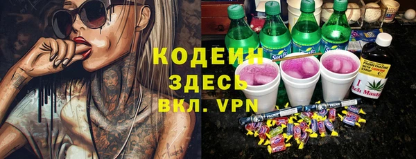МДМА Бронницы