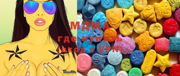 МДМА Бронницы