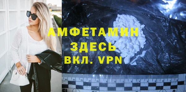 МДМА Бронницы