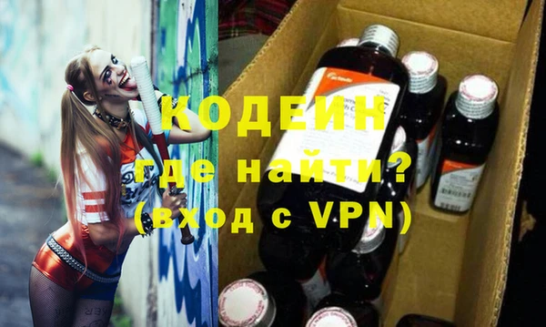 дистиллят марихуана Бородино