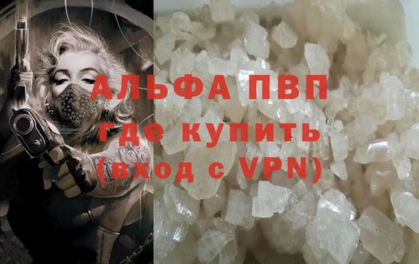 МДМА Бронницы