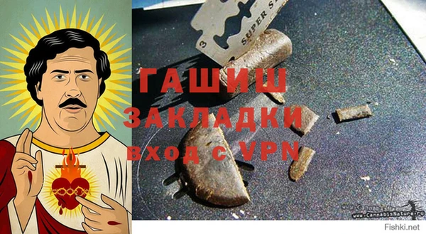 MDMA Premium VHQ Ступино