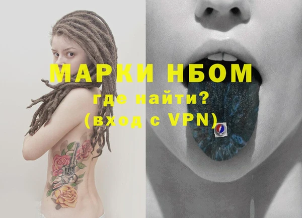 меф VHQ Бугульма
