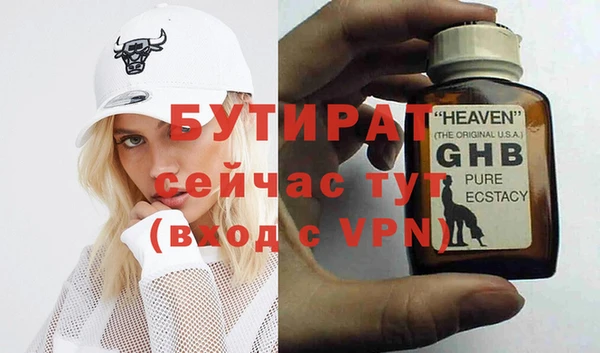 дистиллят марихуана Бородино