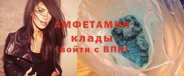 дистиллят марихуана Бородино