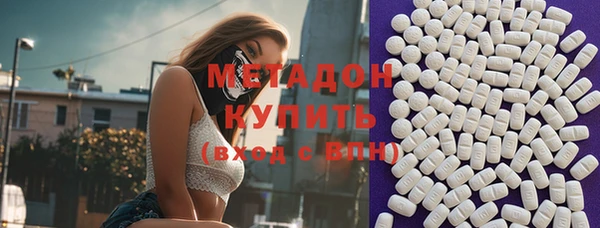 дистиллят марихуана Бородино