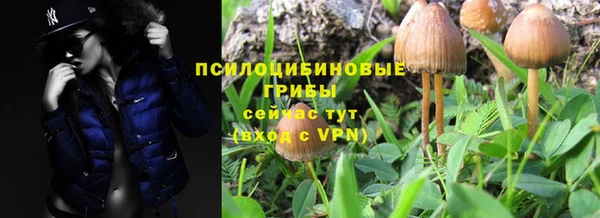 МДМА Бронницы