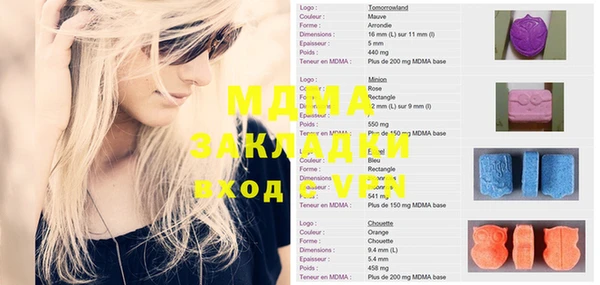 меф VHQ Бугульма