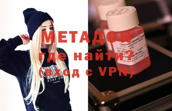 меф VHQ Бугульма