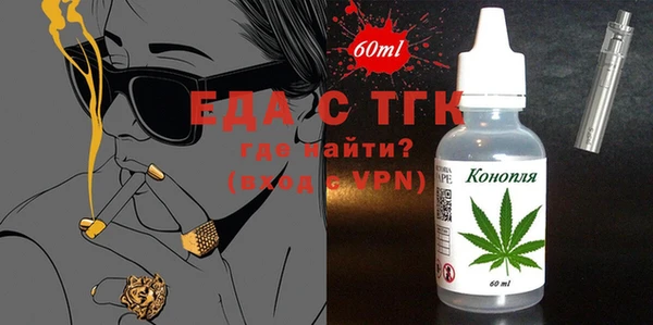 дистиллят марихуана Бородино