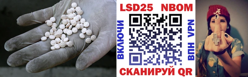LSD-25 экстази кислота  Сосногорск 