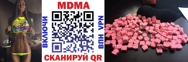 МДМА VHQ  маркетплейс формула  Сосногорск 