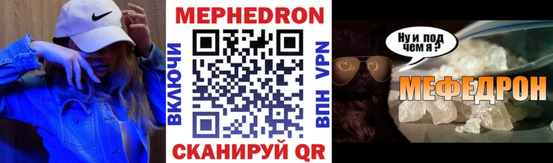 ОМГ ОМГ ССЫЛКА  Сосногорск  Меф мука 