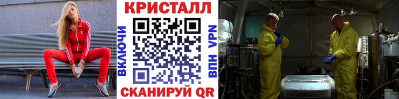 Метамфетамин пудра Сосногорск